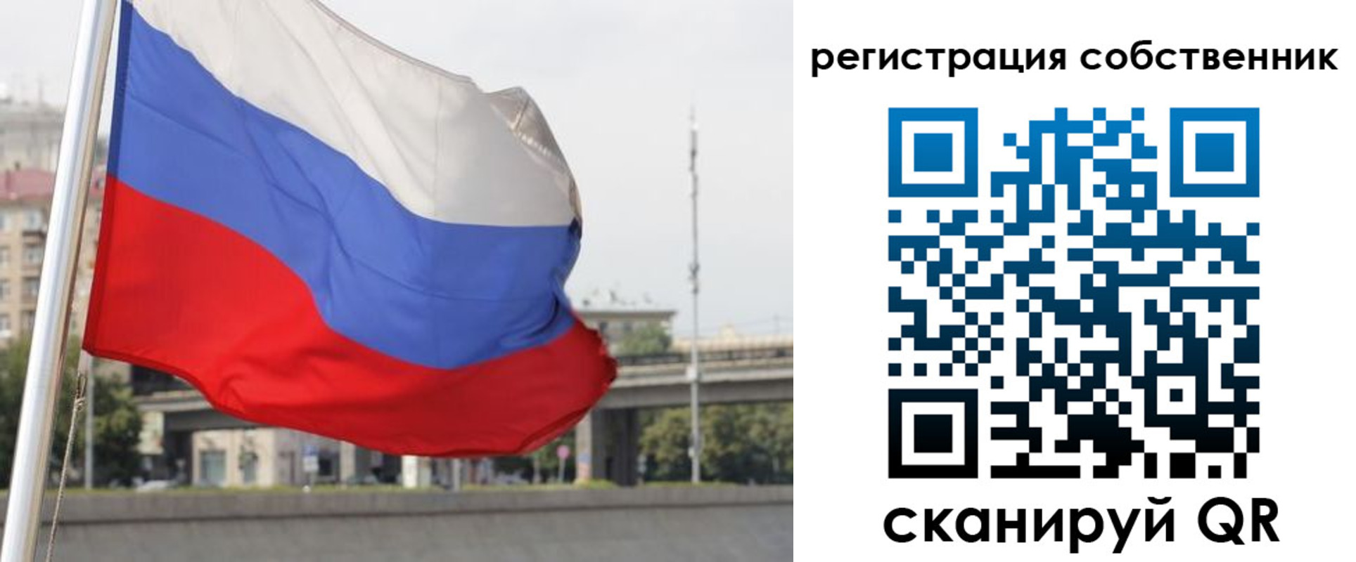 прописка для кредита в Фролово