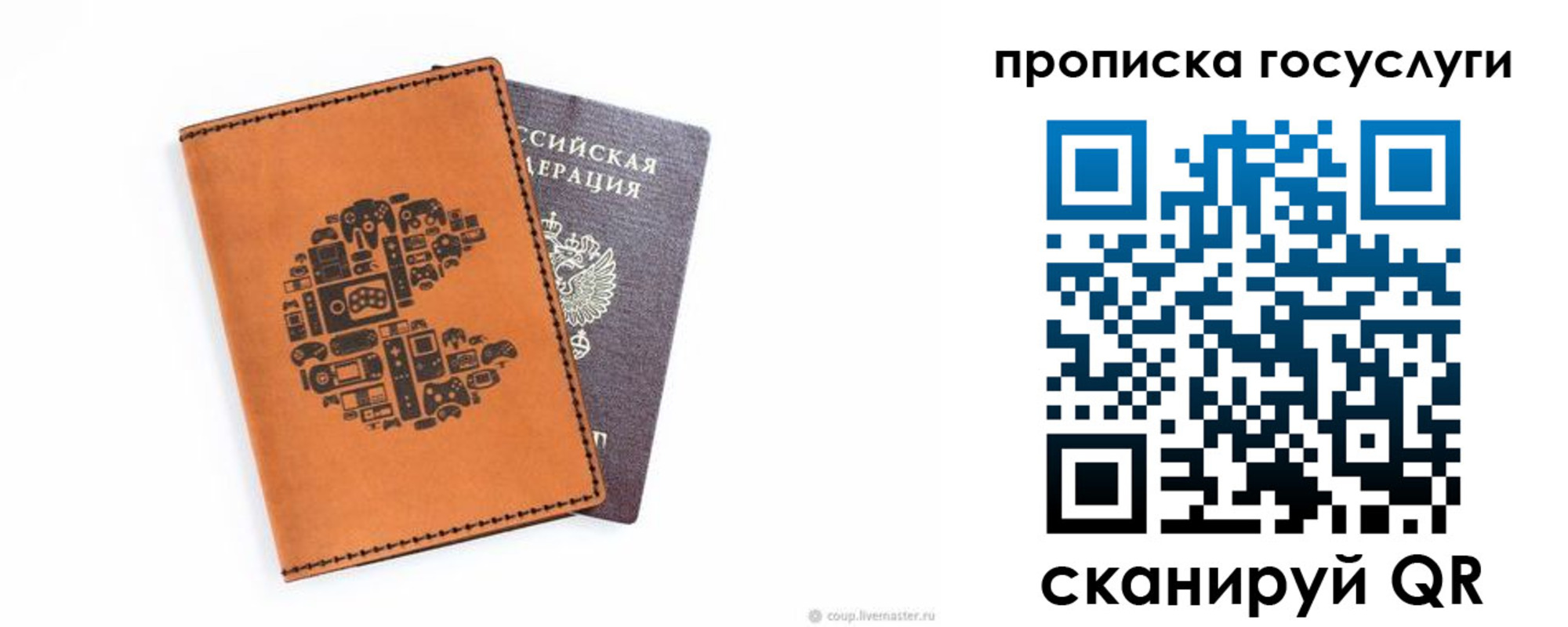 временная регистрация в Фролово