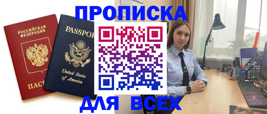 регистрация в Фролово